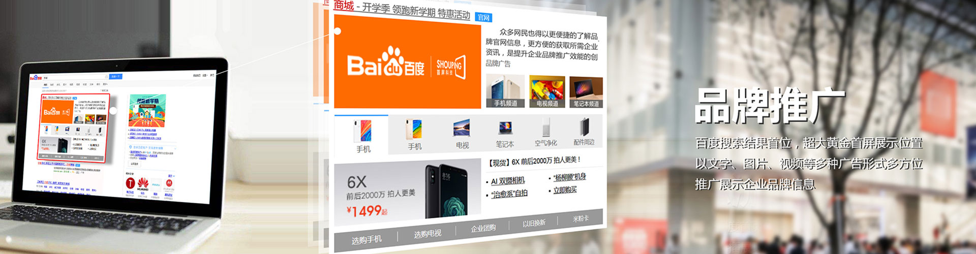 法库信息流代运营
