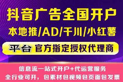 SEM竞价代运营：案例解读行业趋势