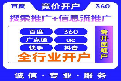 案例分享：信息流广告投放内容创新