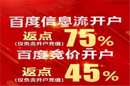 抖音信息流广告精准投放案例